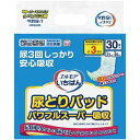 カミ商事 エルモアいちばん 尿とりPパワフルS吸収30枚