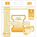 カミ商事 エルモアいちばん 幅広簡単テープ止め S22枚