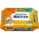 ピジョン ハビナース からださわやか清拭タオル 30枚