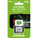 キオクシア 高耐久microSDXC メモリーカード 128G