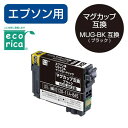 エコリカ MUG−BK互換 リサイクルインク ブラック 顔料