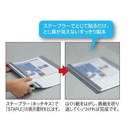 コクヨ レポートメーカー　100枚収容　A4縦　濃灰5冊