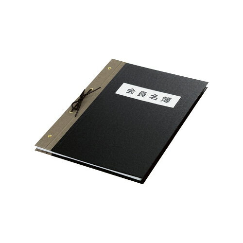 コクヨ 綴込表紙A　A4縦　4穴 kaumall-10032079 カウモール サンプル画像3