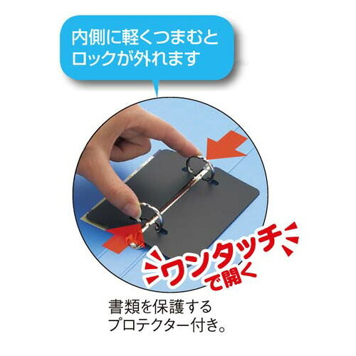 コクヨ リングファイルボード表紙青B4縦背幅30mm kaumall-10048984 カウモール サンプル画像3