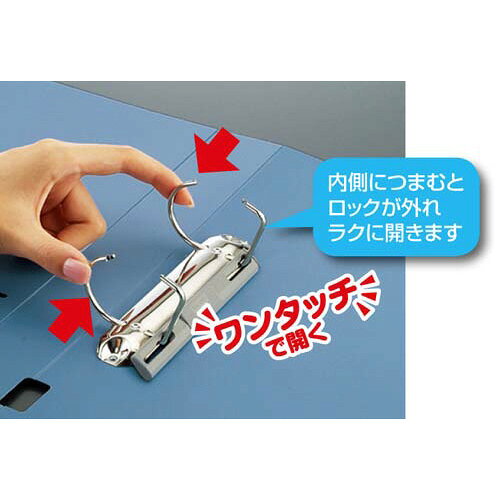 コクヨ DリングファイルPP　桃A4縦背幅45mm kaumall-10050672 カウモール サンプル画像2