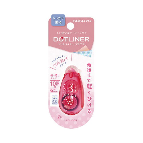 ������ �ɥåȥ饤�ʡ��ץ��⥢�ԥ󥯻Ȥ��ڤ궯Ǵ���11