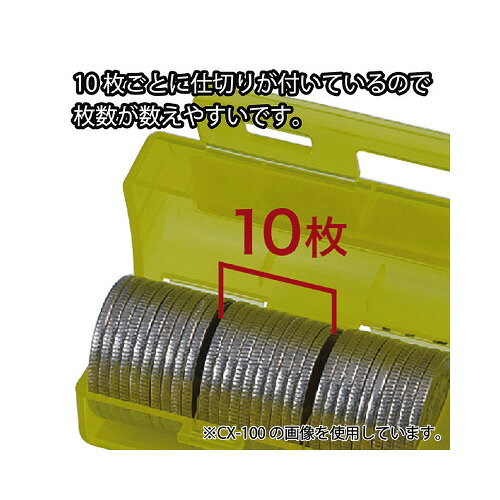カール事務器 コインケース（10円硬貨専用50枚収納）