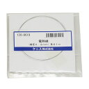 ケニス 電熱線 (線径0.2mm)長さ1m【取寄商品】