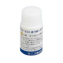ケニス スライム時計工作セットSRII用 ホウ砂 50g【取寄商品】