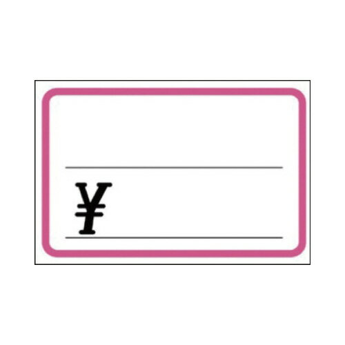ササガワ プライスカード ピンク 大 50枚入