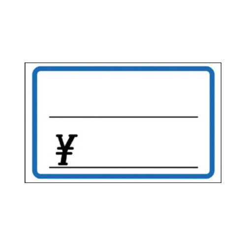 ササガワ プライスカード ブルー 小 50枚入