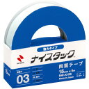 ニチバン 強力タイプ 小巻 幅15mm×5m 10巻入