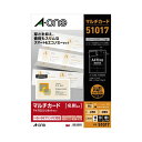 エーワン マルチカード兼用スマート&エコノミー白10面10枚