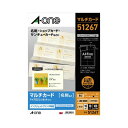 エーワン マルチカード IJP アイボリー厚口 10面10枚
