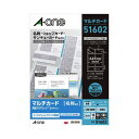 エーワン IJ名刺 フチまで印刷白 10面 50枚【取寄商品】