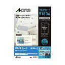 エーワン IJ名刺 クリア厚口 ソフトアイボリー 10面【取寄商品】