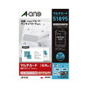 エーワン 兼用クリアエッジ名刺 ちょい厚 10面 25枚【取寄商品】