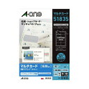 エーワン クリアエッジ名刺 IJP厚口薄アイボリ10面10枚