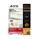エーワン マルチカードスマート&エコノミー白10面 100枚