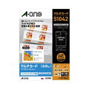 エーワン マルチカードIJP用光沢名刺 A4 10面 50枚【取寄商品】