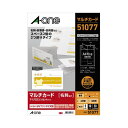 エーワン マルチカードA4 名刺二つ折 5面 10枚×5冊