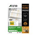 エーワン LBP用マルチカード A4 10面 100枚