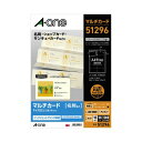 エーワン IJP用マルチCA4特厚口10面アイボリー100枚【取寄商品】