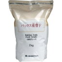 太陽油脂 パックス重曹F2Kg