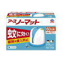 アース製薬 アースノーマット60日セット ホワイトブルー