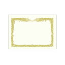 ササガワ 金箔賞状用紙 B4判 縦書用 白 100P【取寄商品】