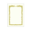 ササガワ 金箔賞状用紙 A3判 横書用 白 100P【取寄商品】