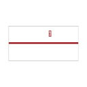 ササガワ のし紙 豆判7号 赤棒 京【取寄商品】