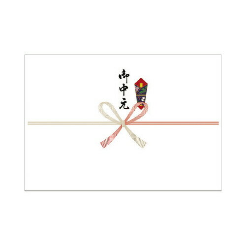 ササガワ のし紙 半紙判 祝 御中元 京【取寄商品】 ササガワ のし紙 半紙判 祝 御中元 京【取寄商品】