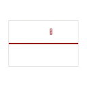 ササガワ のし紙 半紙判 赤棒 山【取寄商品】