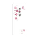 ササガワ 札紙 花柄 お歳暮 幅広【取寄商品】