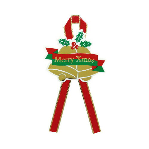 ササガワ ギフトシール クリスマス(ベル) 15片【取寄商品】