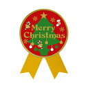 ササガワ ギフトシール クリスマス 赤 50片【取寄商品】