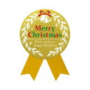 ササガワ ギフトシール クリスマス MC 金 50片【取寄商品】