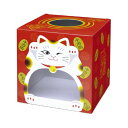 ササガワ 抽選箱 招き猫(窓付)【取寄商品】