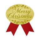 ササガワ ギフトシール Merry Christmas 赤【取寄商品】