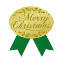 ササガワ ギフトシール Merry Christmas 緑【取寄商品】