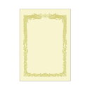 ササガワ OA賞状用紙 クリーム A4横書 100枚【取寄商品】