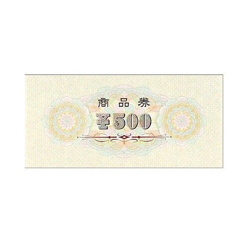 ササガワ 商品券　横書　￥500　裏無字【取寄商品】