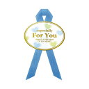 ササガワ リボン付きギフトシール 青 16片