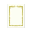 ササガワ 金箔賞状用紙 A4判 横書用 白 5P【取寄商品】