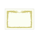 ササガワ 金箔賞状用紙 B4判 縦書用 白 5P【取寄商品】