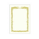 ササガワ 金箔賞状用紙 B4判 横書用 白 5P【取寄商品】