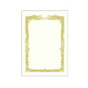 ササガワ 金箔賞状用紙 B4判 横書用 白 100P【取寄商品】