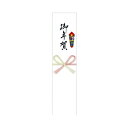 ササガワ 札紙 花結び 御年賀【取寄商品】