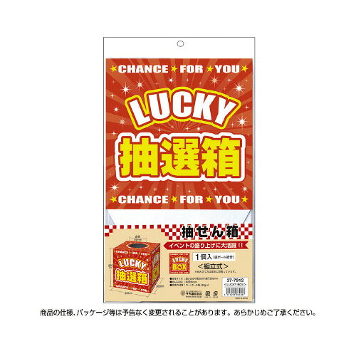 �������� ����Ȣ��LUCKYBOX